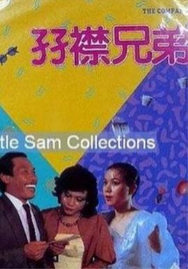 精品久
